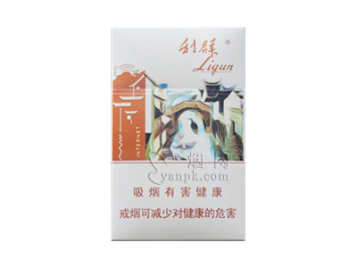 利群(江南忆)香烟价格表（图片）-第1张图片