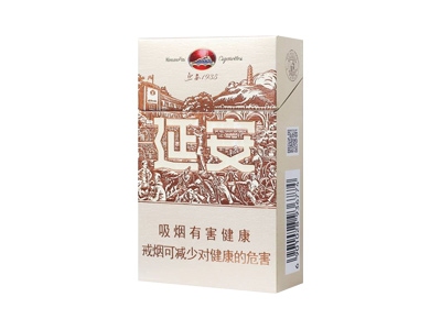 延安(1935)香烟价格表(图片)-第1张图片 延安(1935)香烟价格表(图片)-第1张图片