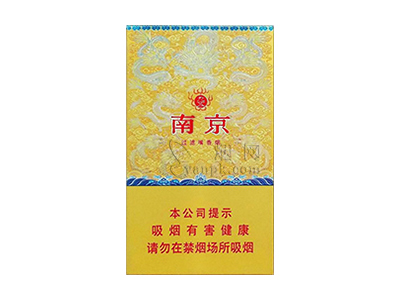 南京(细支九五)香烟价格表（图片）-第1张图片
