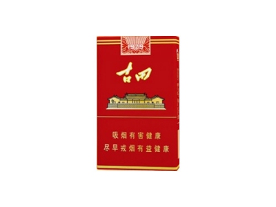古田(软1929)香烟价格表（图片）-第1张图片