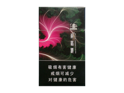 黄鹤楼(细支)香烟价格表（图片）-第1张图片
