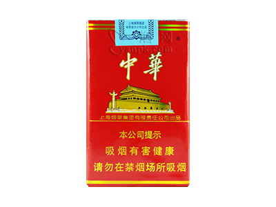 中华(软)香烟价格表（图片）-第1张图片