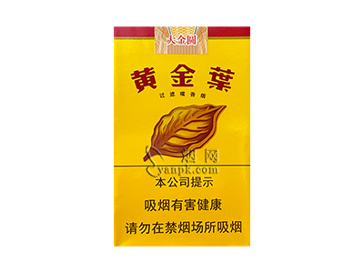 黄金叶(软大金圆)香烟价格表(图片)-第1张图片 黄金叶(软大金圆)香烟价格表(图片)-第1张图片