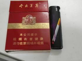 冬虫夏草(红中支)香烟价格表（图片）-第6张图片