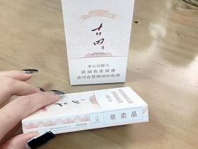 香烟线上售卖新玩法：解锁合规渠道与实战技巧-第1张图片