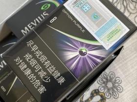 七星(蓝莓爆珠8mg中免版)香烟价格表（图片）-第6张图片