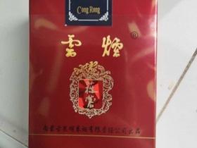 苁蓉(软)香烟价格表（图片）-第2张图片